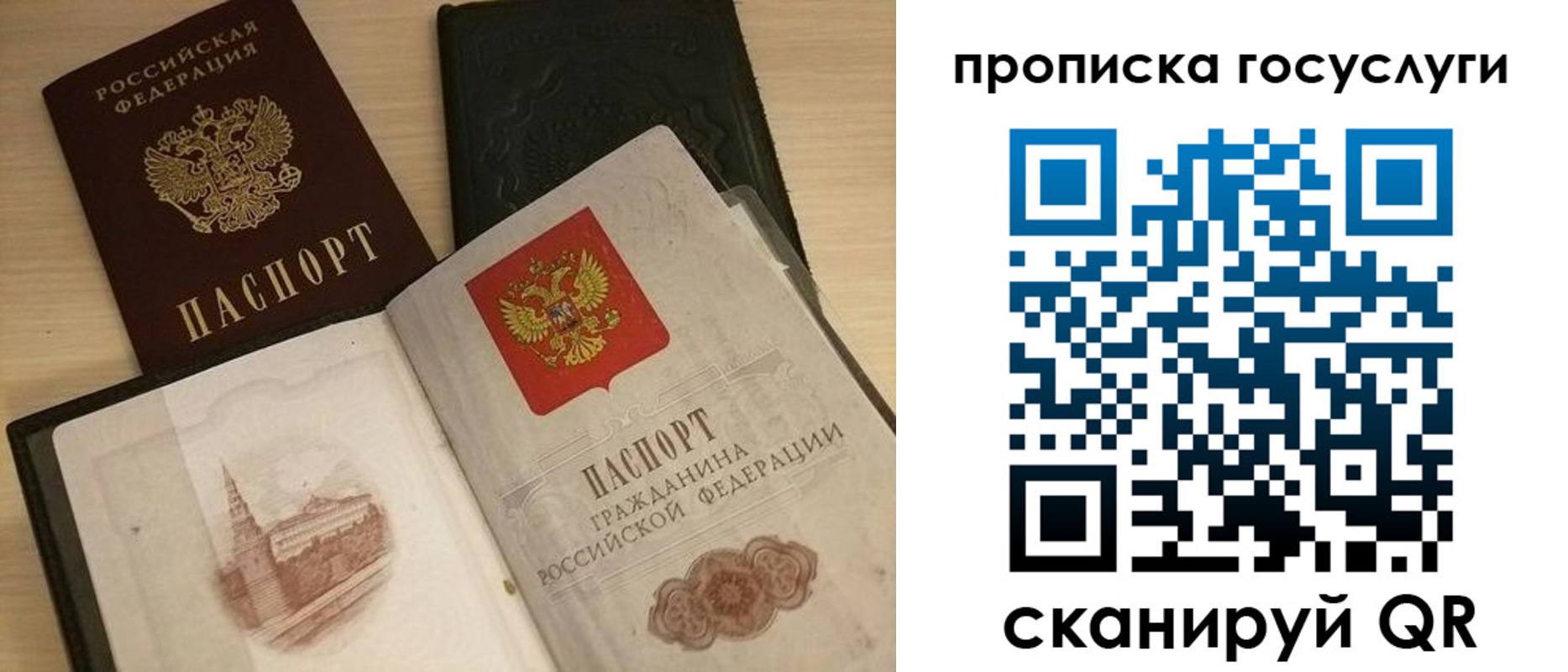прописка иностранных граждан в Назрани